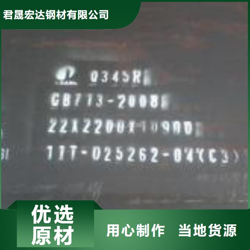 容器钢板桥梁耐候板购买的是放心