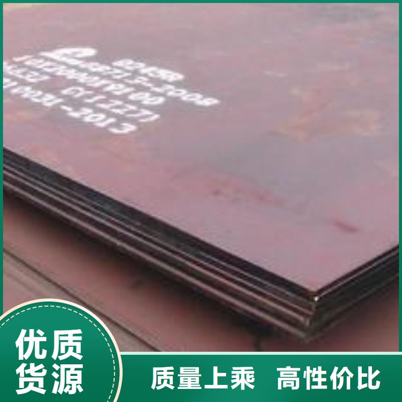 容器钢板船板量大从优