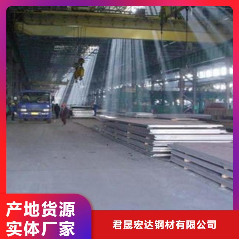 容器钢板-【合金板】产品细节-市场覆盖|钦北|灵山|柳州|贵港|贺州|崇左|百色|防城港-二八商务