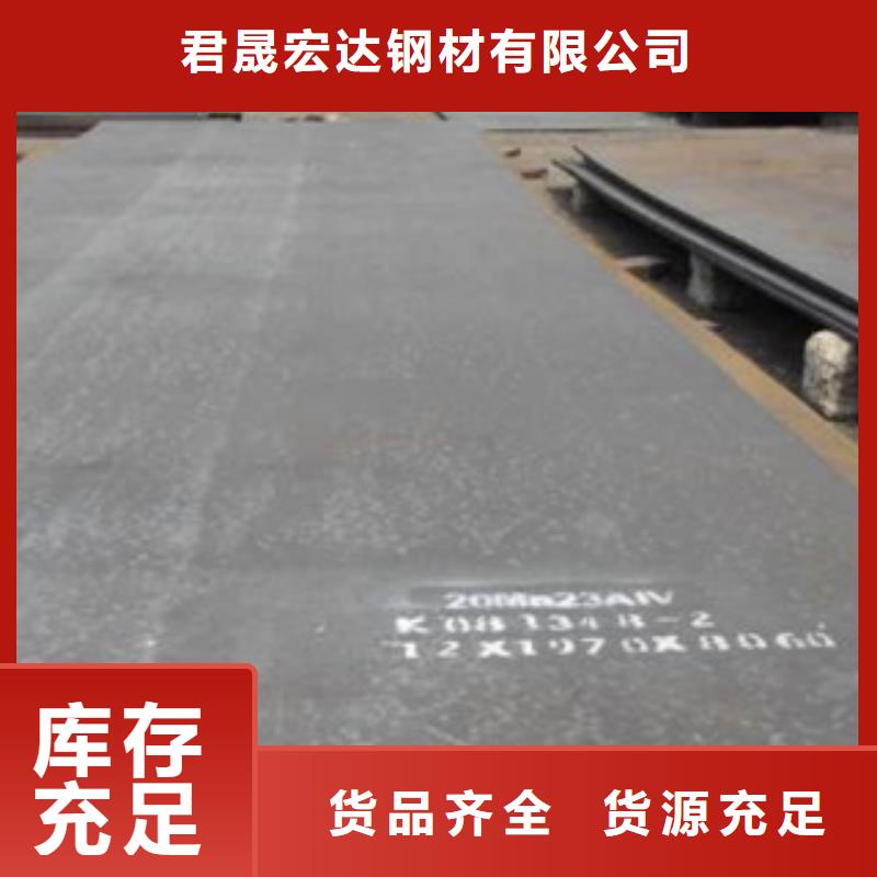容器钢板,耐候板生产厂家自营品质有保障