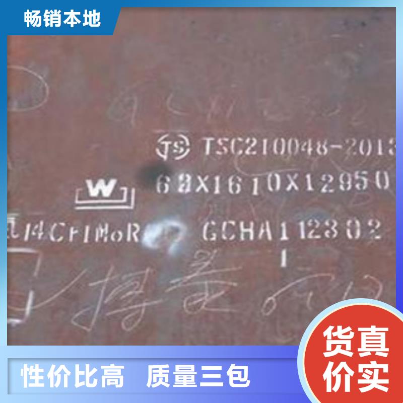 |平定|盂县|大同|晋中|太原|长治|晋城|运城君晟宏达【 容器钢板,桥梁耐候板质量检测】
