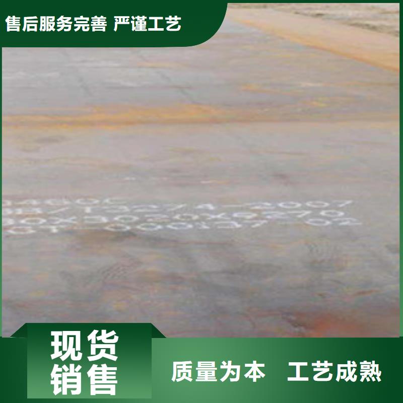 容器钢板船板一致好评产品