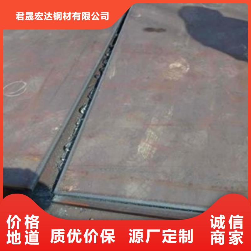 容器钢板合金板买的放心安兴用的舒心