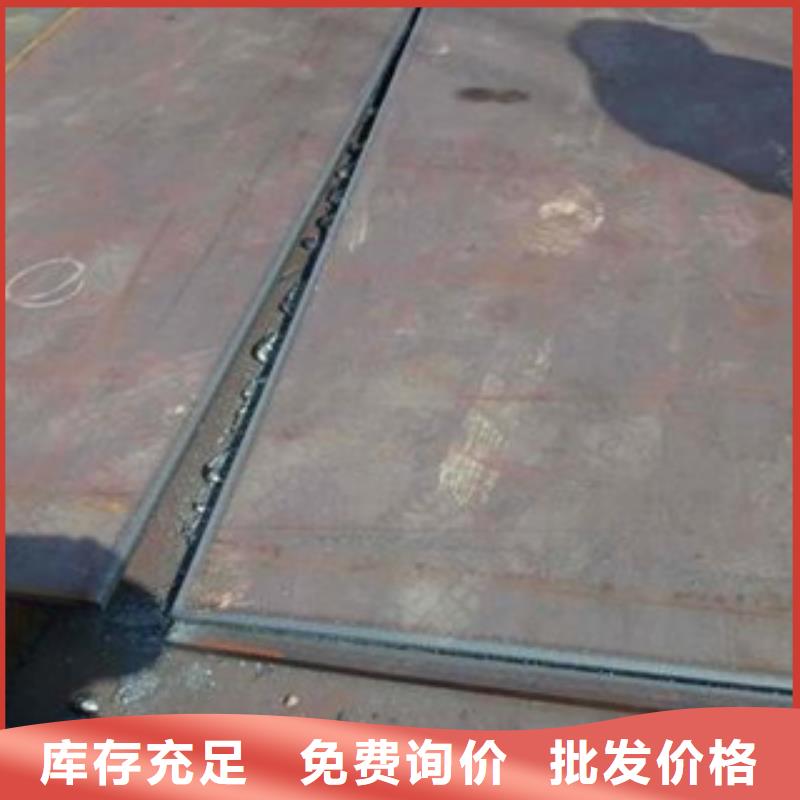 【大量现货供应 容器钢板,桥梁耐候板质量检测】_君晟宏达钢材有限公司