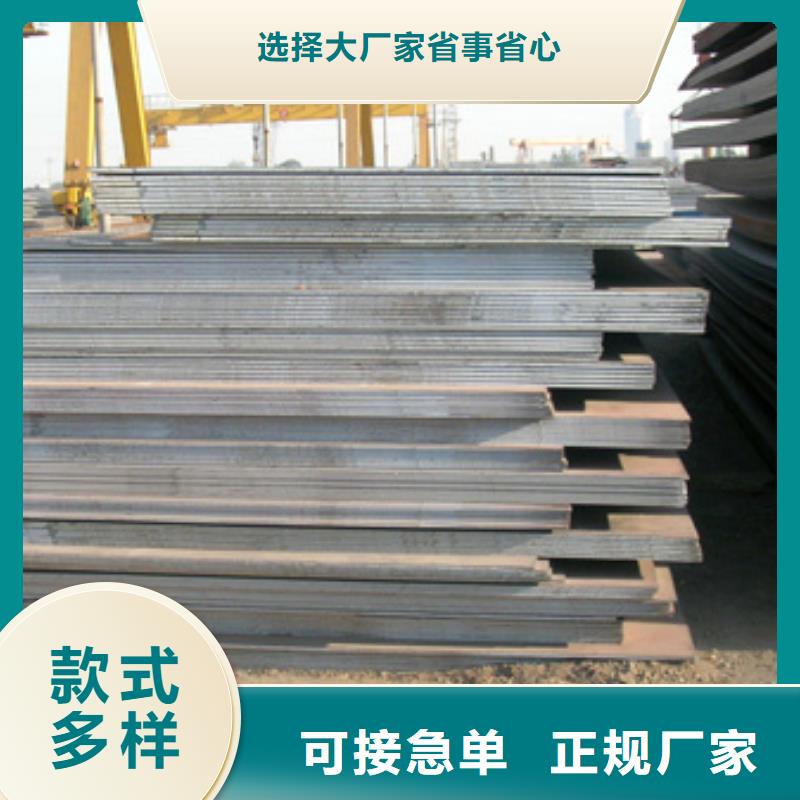 船板君晟宏达锰钢板-【桥梁耐候板】现货满足大量采购