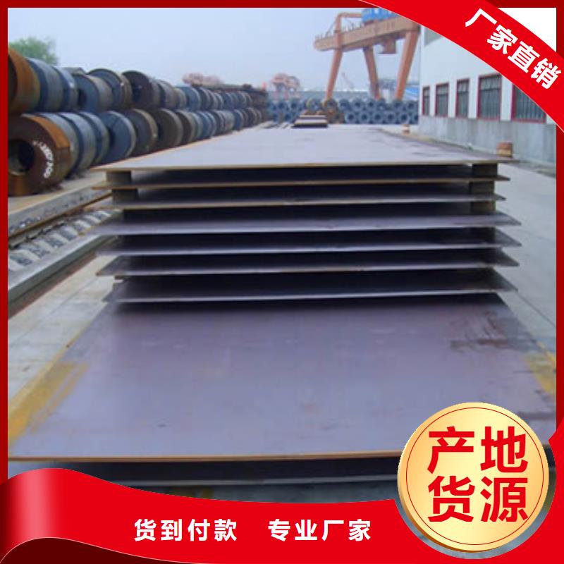 【专业生产团队 锰钢板高建板质优价保】-君晟宏达钢材有限公司(营口分公司)|覆盖地域老边|站前|辽阳|抚顺|阜新