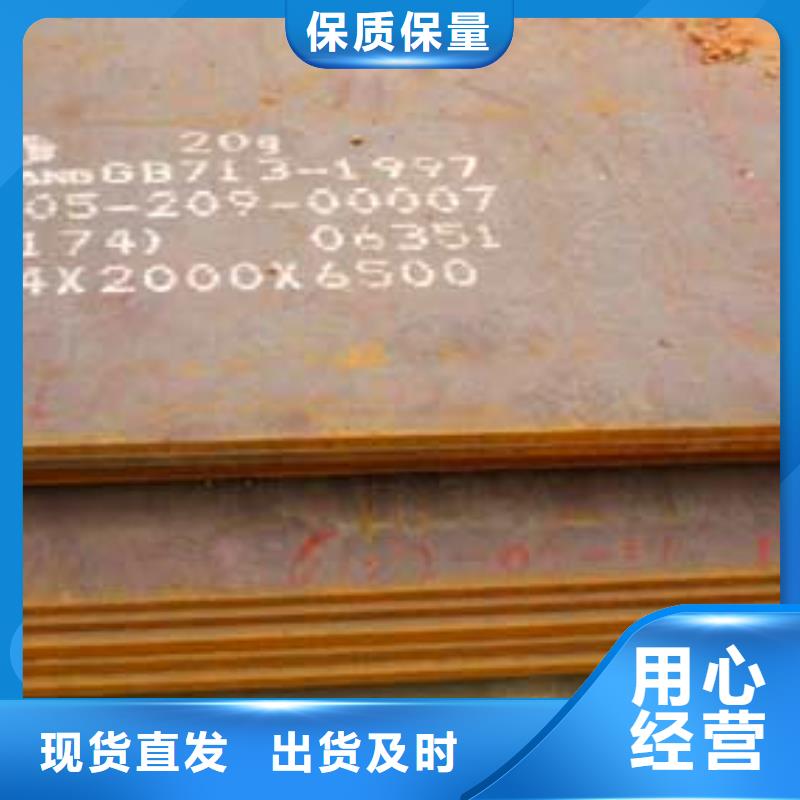 锰钢板船板大量现货