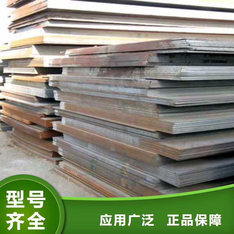 锰钢板合金板采购