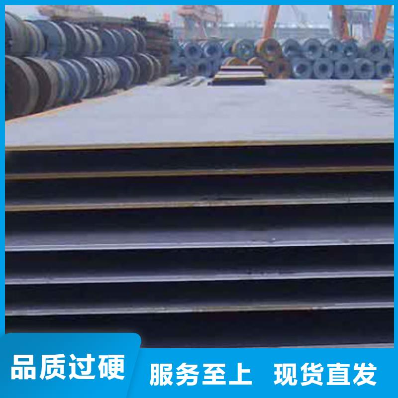 锰钢板船板敢与同行比价格
