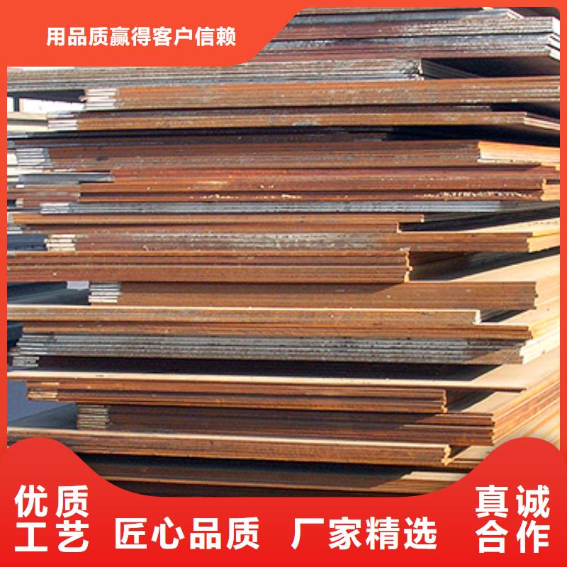 锰钢板船板敢与同行比价格
