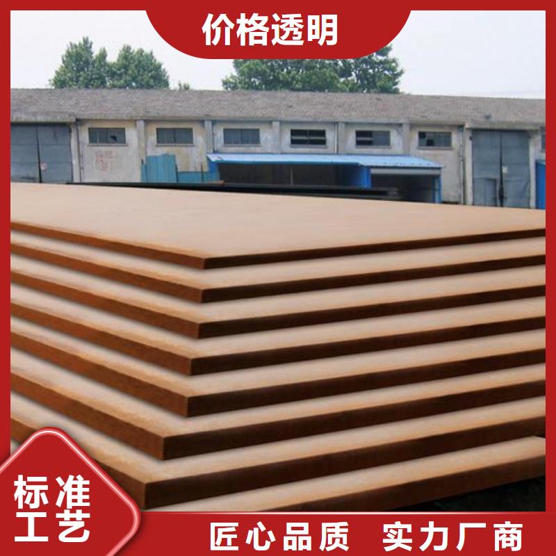 锰钢板船板大量现货