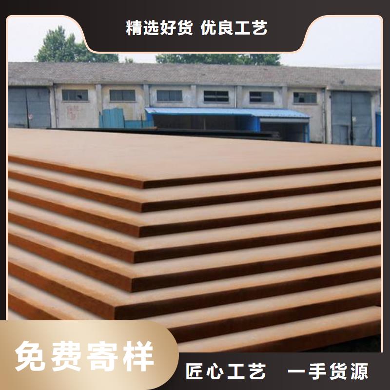 锰钢板船板大量现货