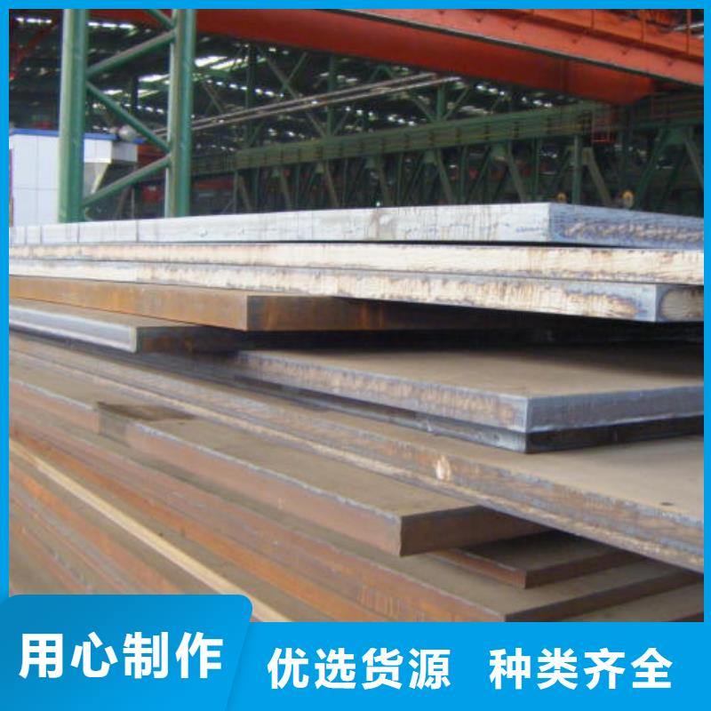 【专业生产团队 锰钢板高建板质优价保】-君晟宏达钢材有限公司(营口分公司)|覆盖地域老边|站前|辽阳|抚顺|阜新