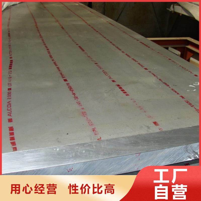 【专业生产团队 锰钢板高建板质优价保】-君晟宏达钢材有限公司(营口分公司)|覆盖地域老边|站前|辽阳|抚顺|阜新
