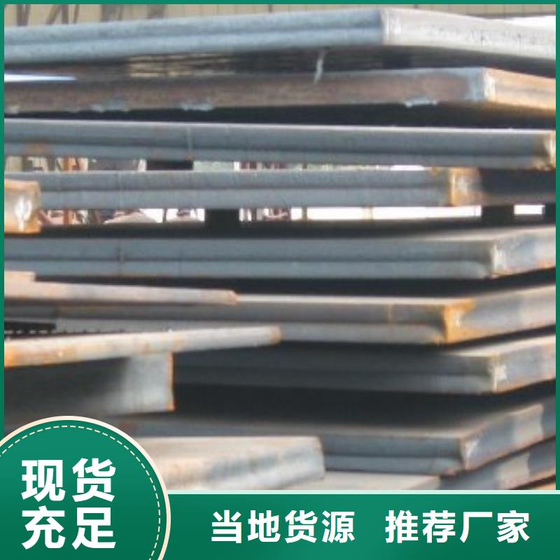 船板君晟宏达锰钢板-【桥梁耐候板】现货满足大量采购