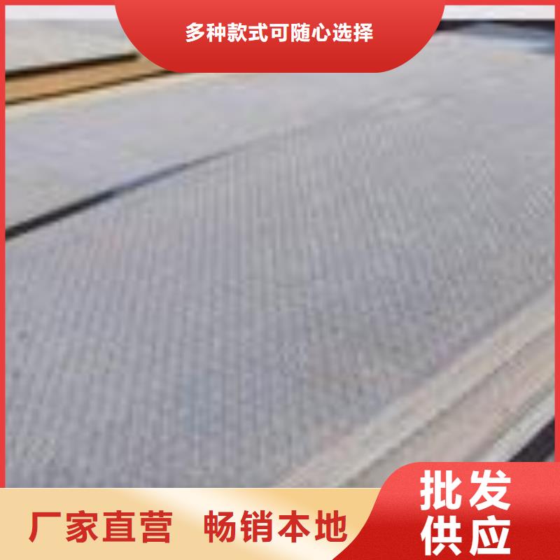 锰钢板【耐磨板】随心所欲定制