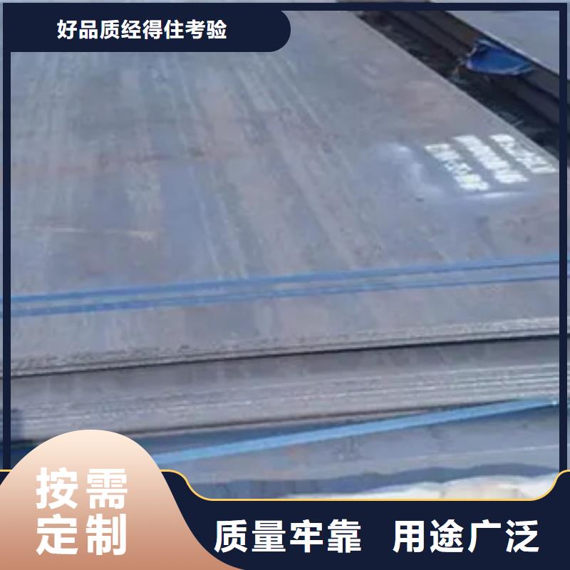 锰钢板耐候板生产厂家设计合理