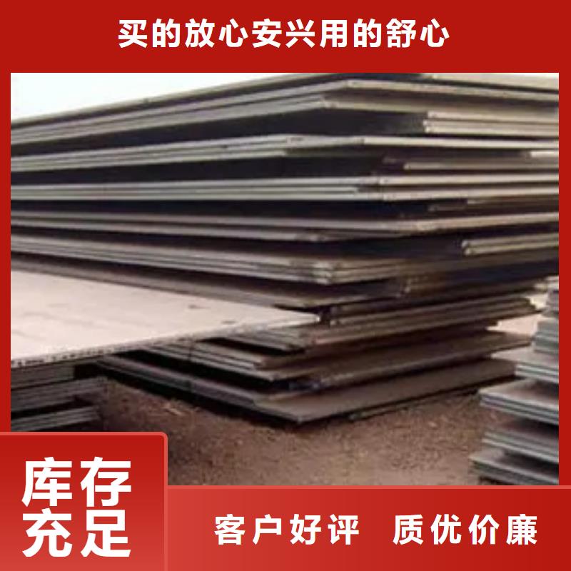 船板君晟宏达锰钢板-【桥梁耐候板】现货满足大量采购