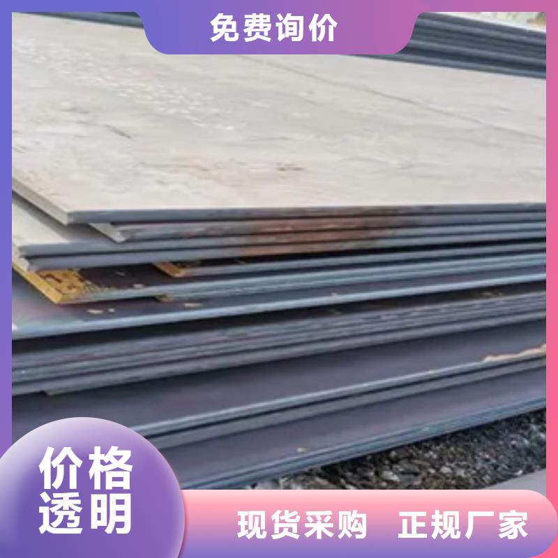 锰钢板船板大量现货