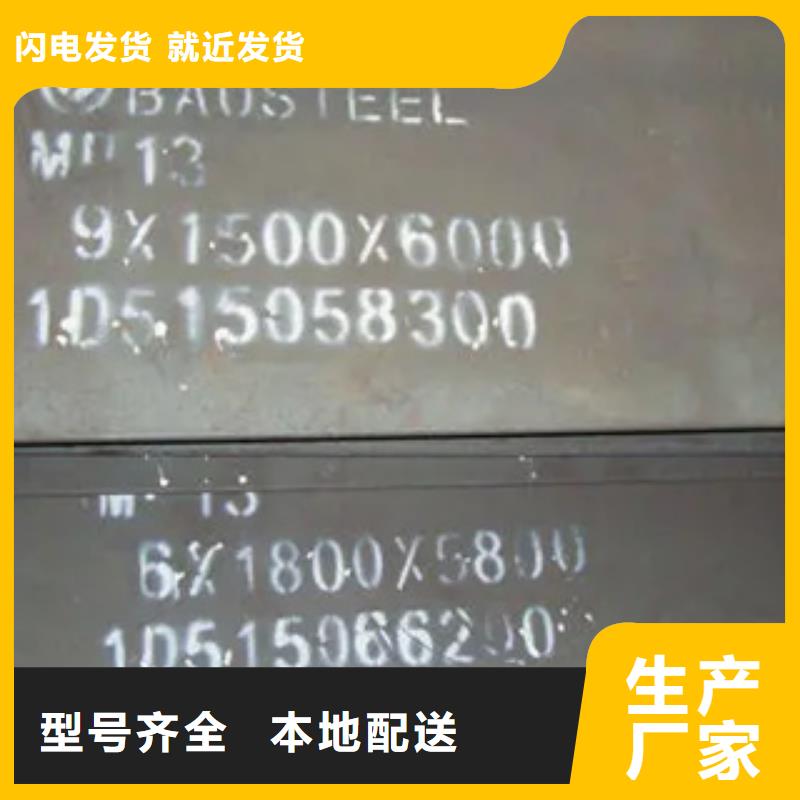 锰钢板_桥梁板精工制作