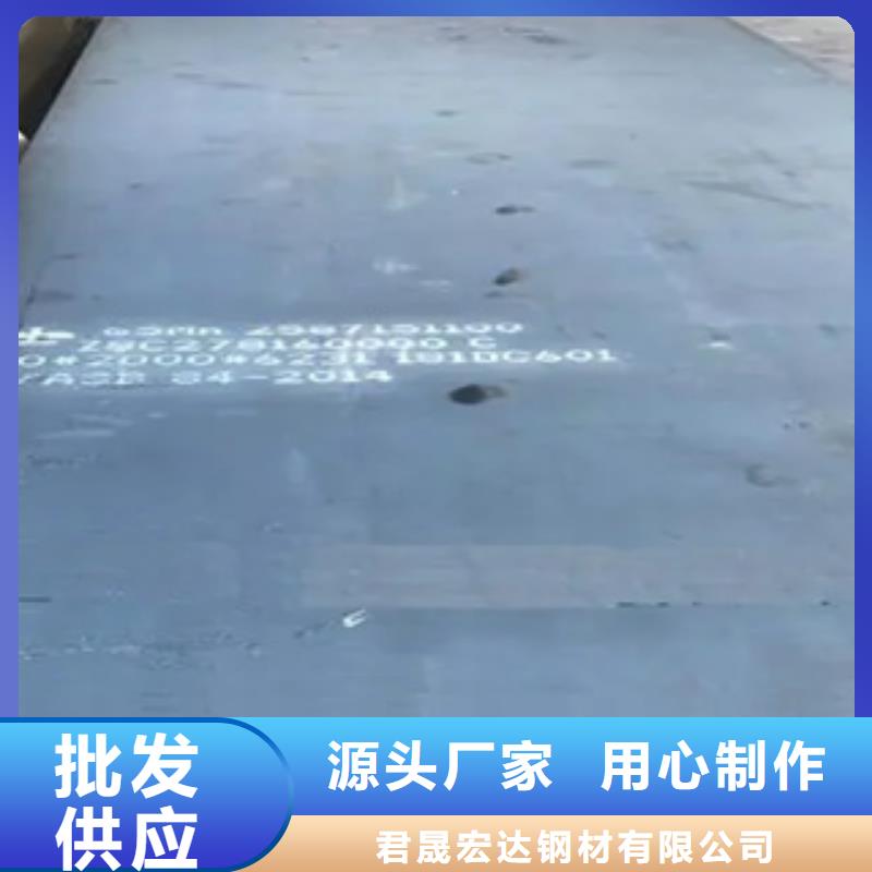 锰钢板耐磨板老客户钟爱