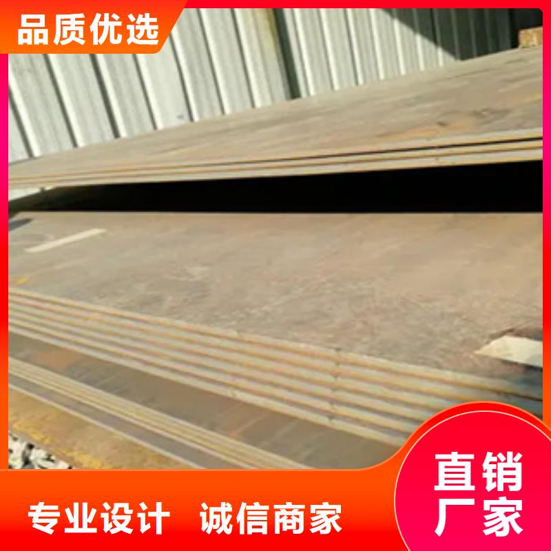 锰钢板船板大量现货