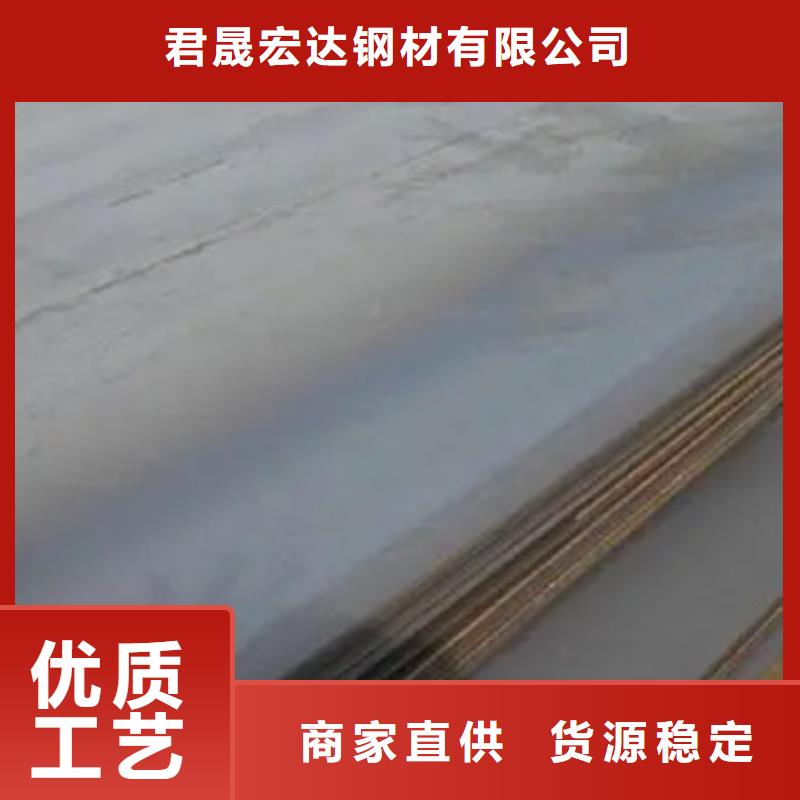 锰钢板船板大量现货