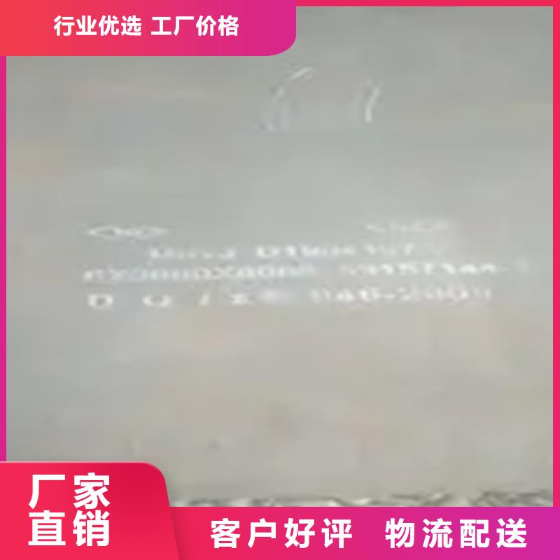 锰钢板-耐候板细节严格凸显品质