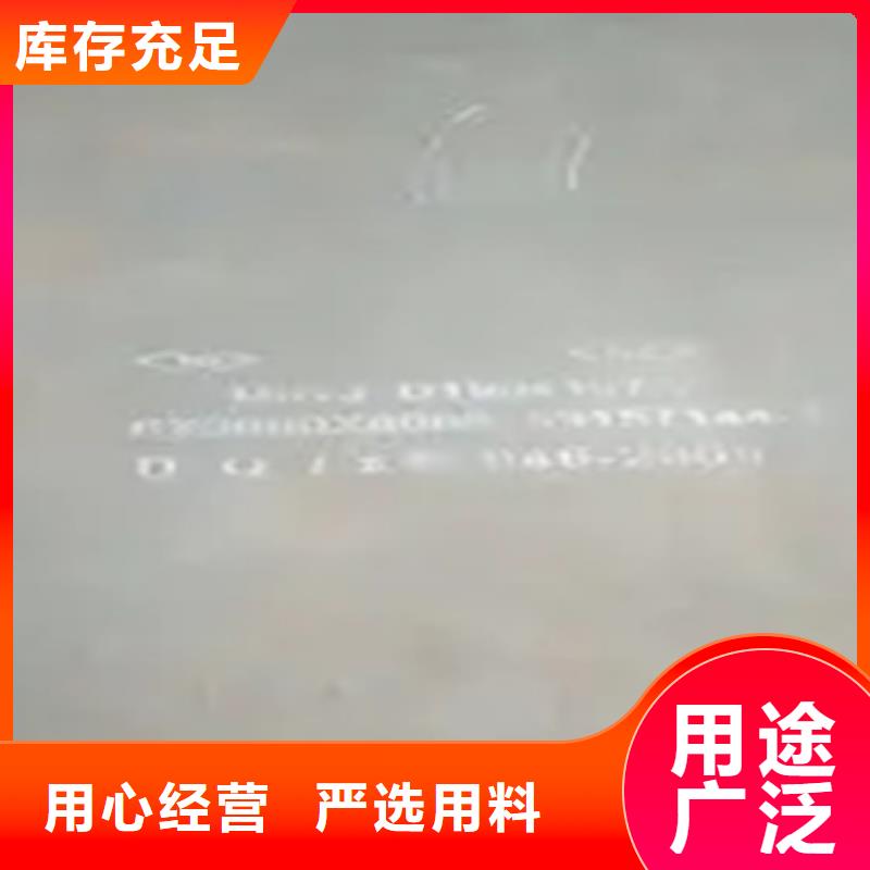 锰钢板风塔结构钢追求细节品质