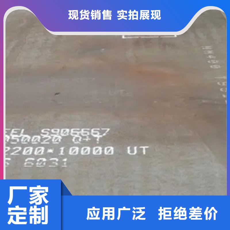船板君晟宏达锰钢板-【桥梁耐候板】现货满足大量采购