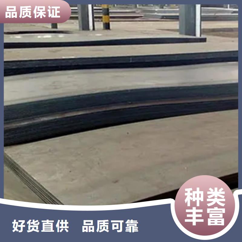 锰钢板-耐候板细节严格凸显品质