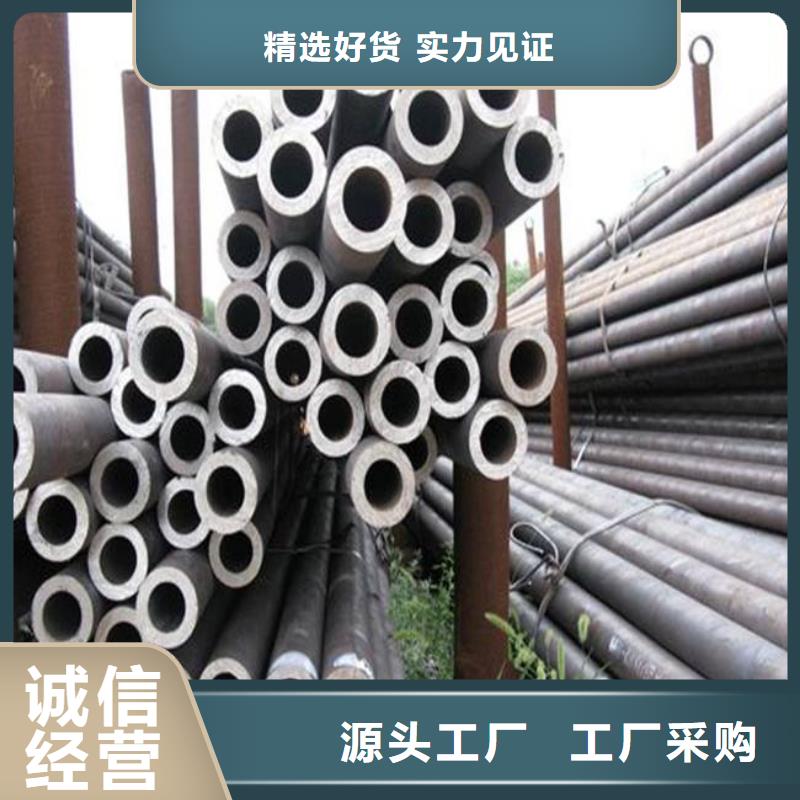 高建管 【风塔结构钢厂家】多种规格库存充足-君晟宏达钢材(周口市分公司)