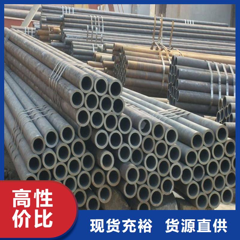 高建管 【风塔结构钢厂家】多种规格库存充足-君晟宏达钢材(周口市分公司)