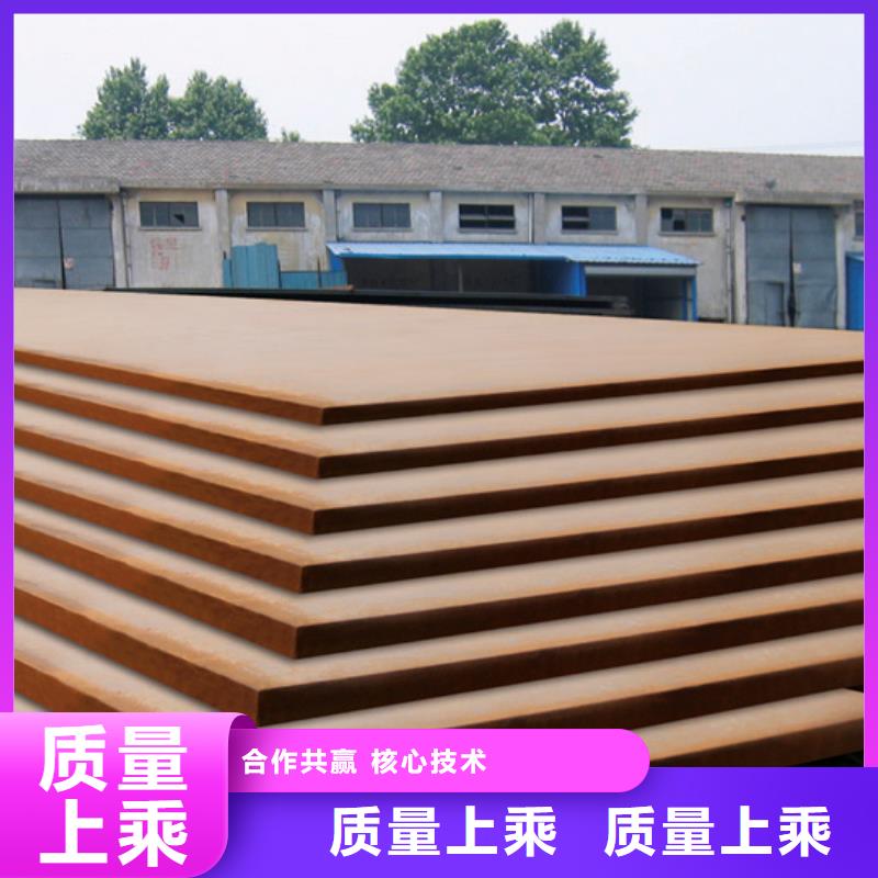 合金板库存齐全厂家直供