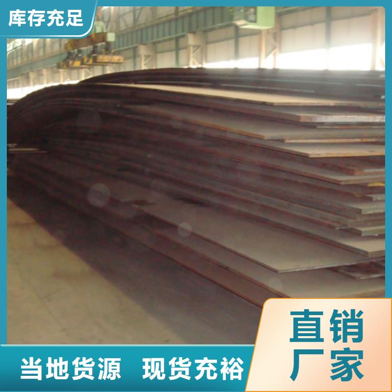 合金板风塔结构钢工厂批发