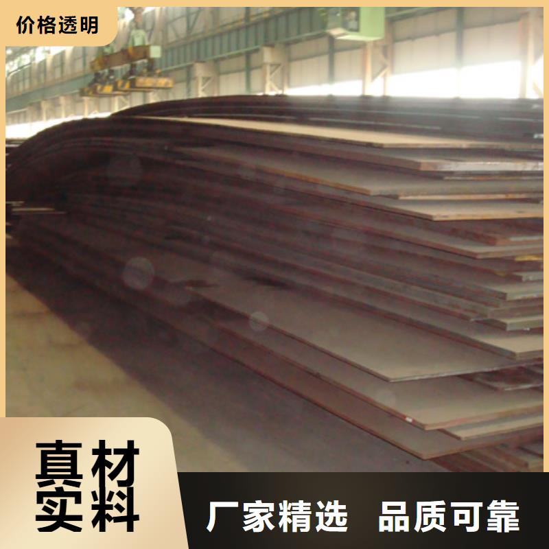 合金板种类多质量好
