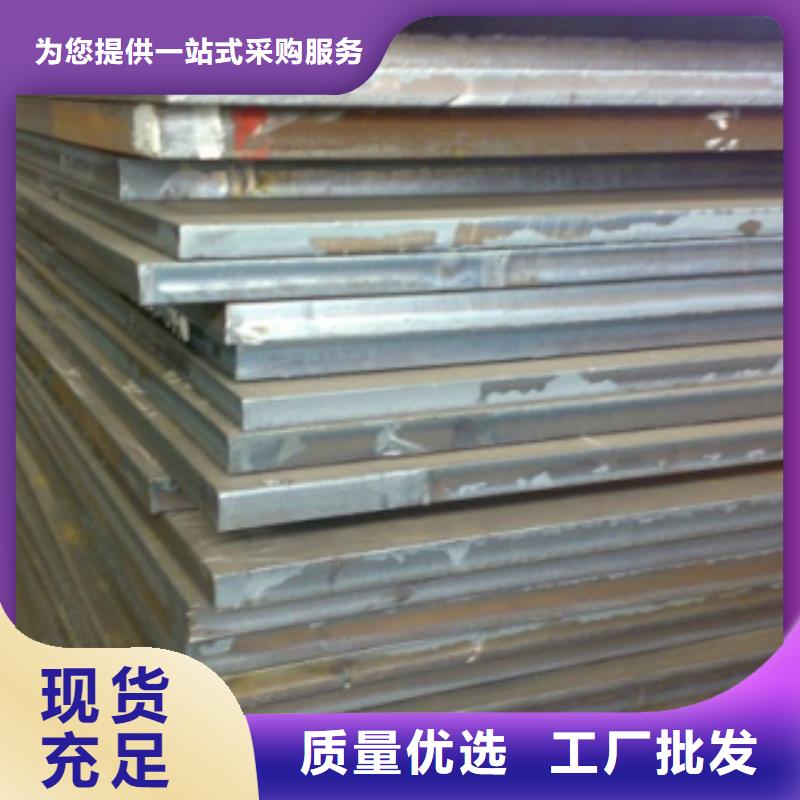 合金板库存齐全厂家直供