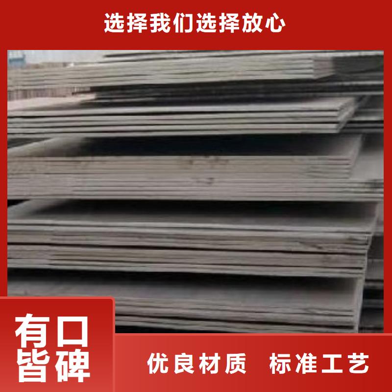 合金板种类多质量好