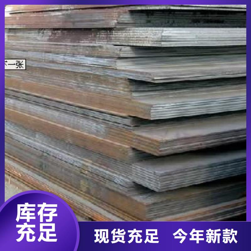 合金板【风塔结构钢】实拍品质保障