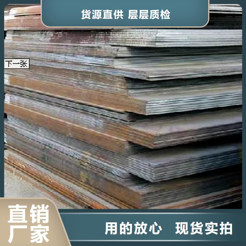 合金板耐候板生产厂家支持定制批发