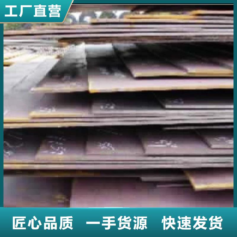 多行业适用【合金板】_桥梁耐候板大量现货-(二八商务)