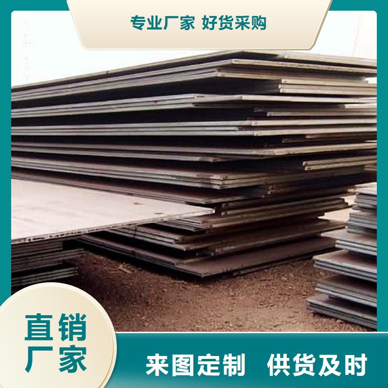 合金板种类多质量好