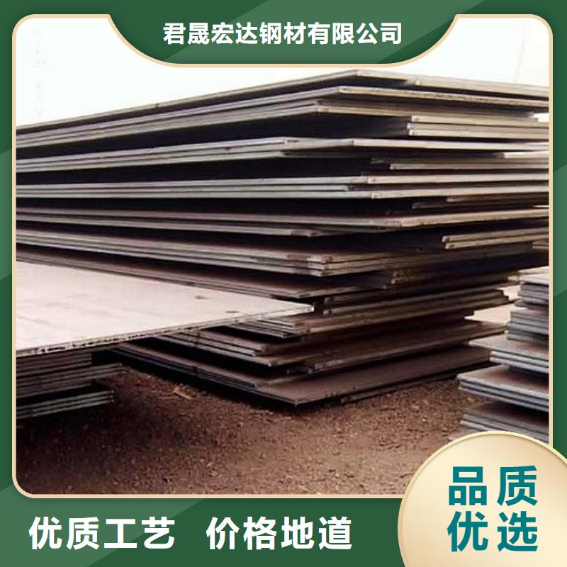 合金板风塔结构钢工厂批发