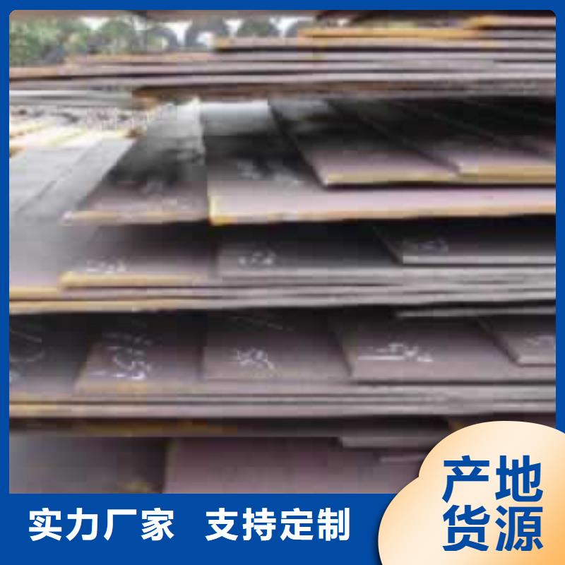 【合金板】_桥梁耐候板大量现货覆盖范围含|禅城|顺德|韶关|广州|潮州|揭阳|茂名|汕头|江门