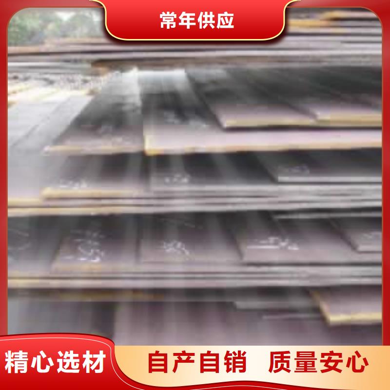 【合金板风塔结构钢厂家诚信可靠】