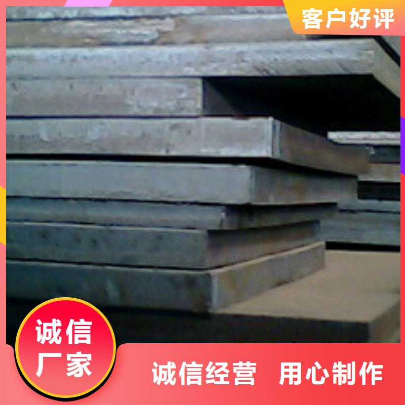 合金板库存齐全厂家直供