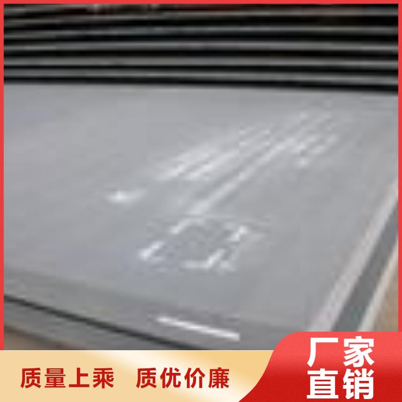 多行业适用【合金板】_桥梁耐候板大量现货-(二八商务)