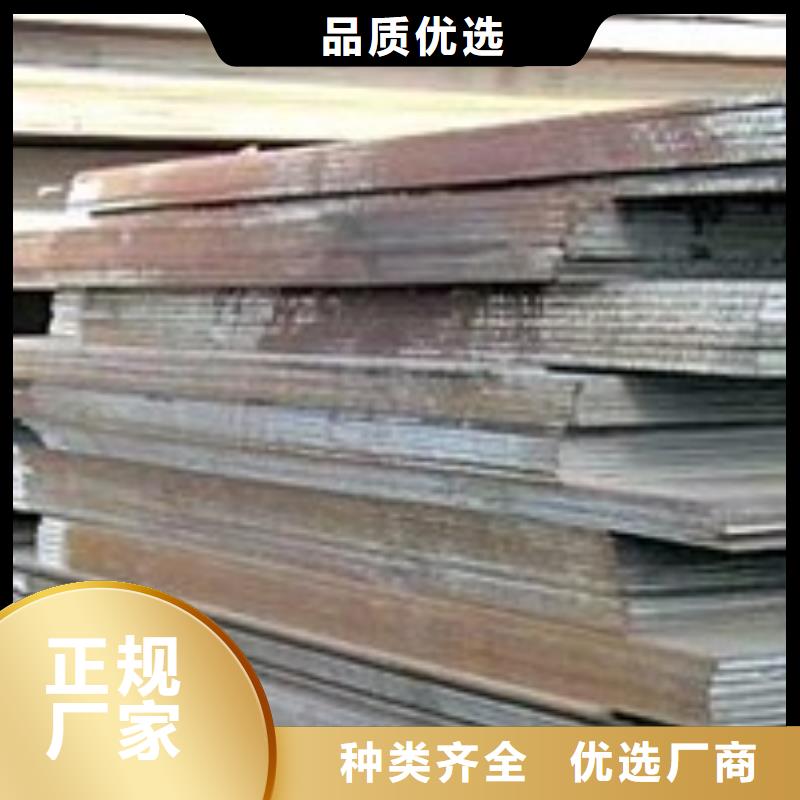 合金板种类多质量好
