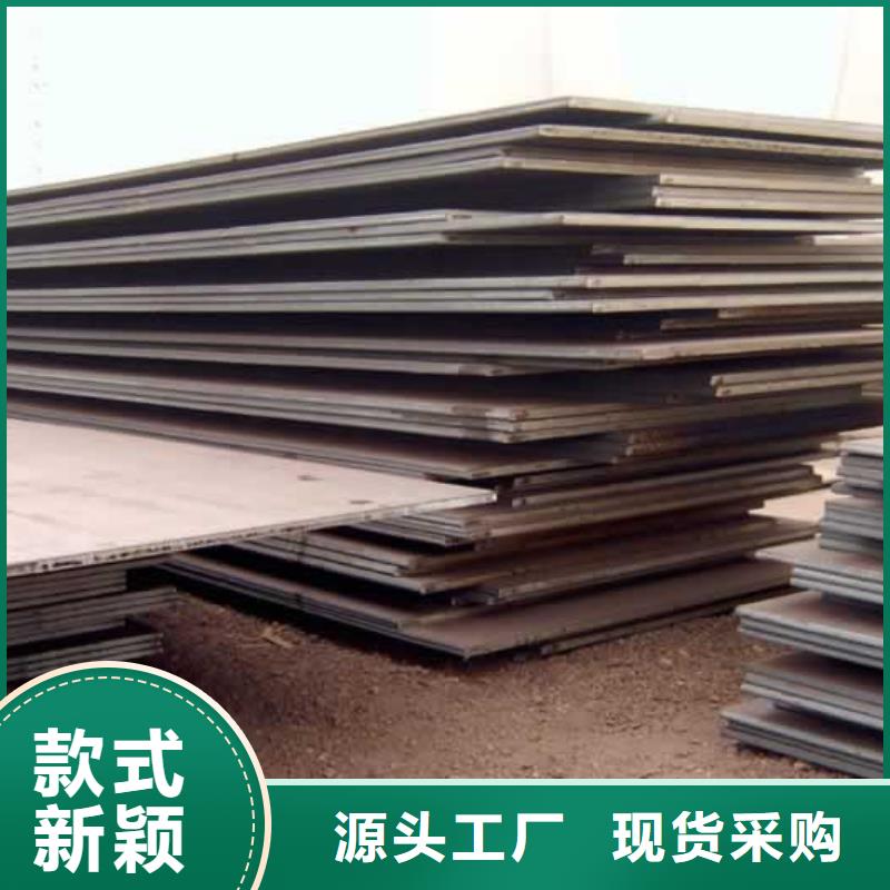 合金板风塔结构钢工厂批发