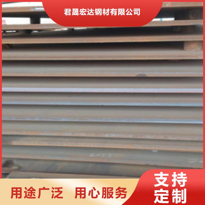 合金板库存齐全厂家直供